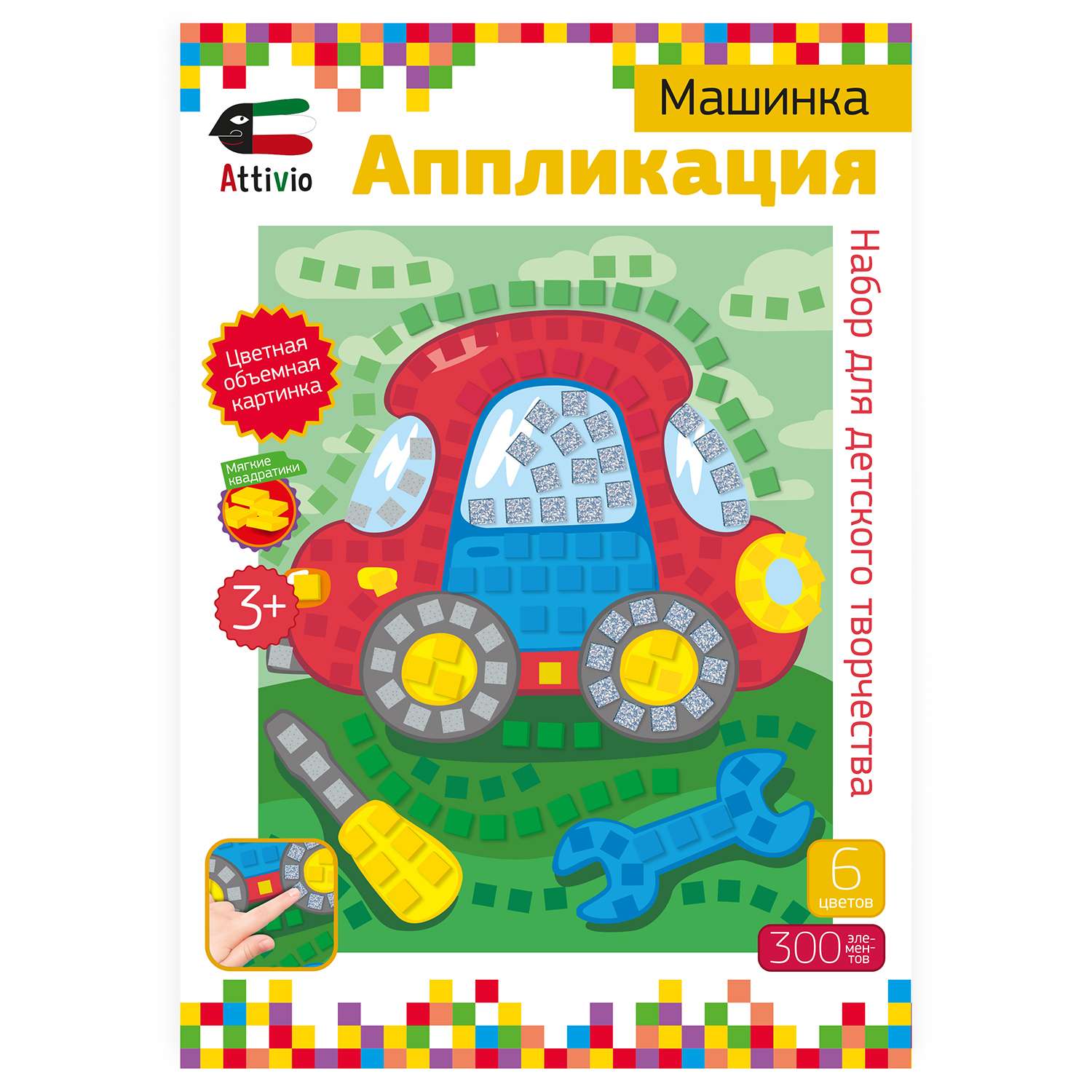 Набор для творчества Attivio аппликация в ассортименте - фото 12