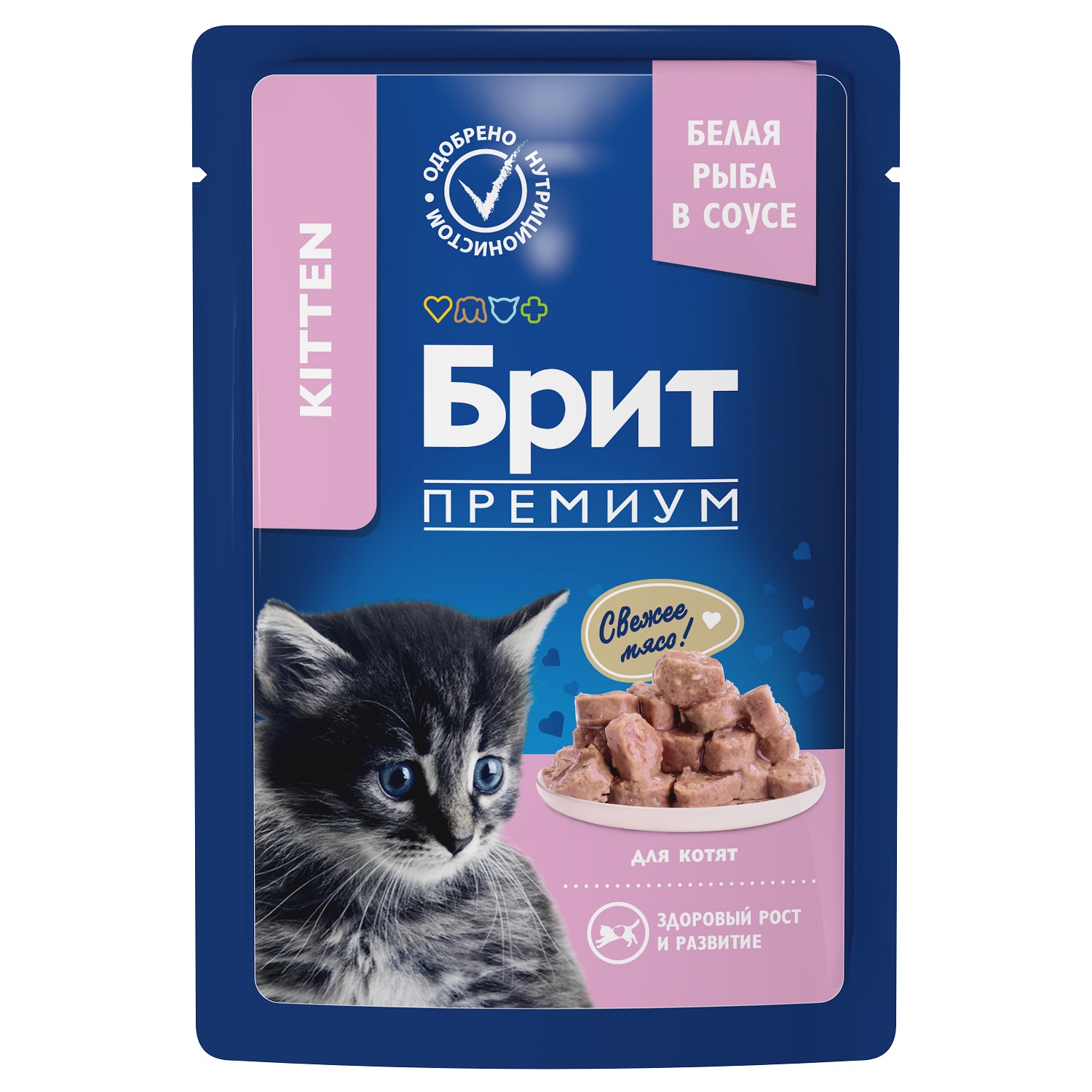 Корм для котят Brit 85г Premium белая рыба в соусе - фото 1