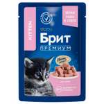 Корм для котят Brit 85г Premium белая рыба в соусе