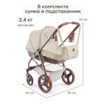Коляска-люлька для кукол Happy Baby