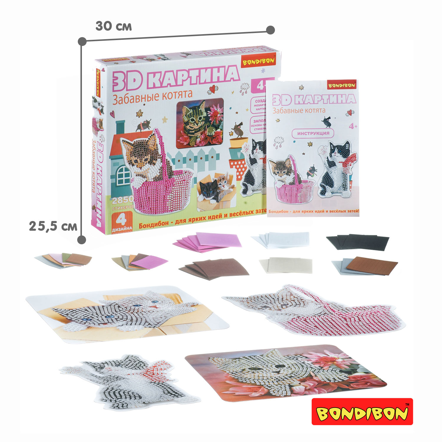 Объемная картина Bondibon 3D Забавные котята 4шт - фото 6
