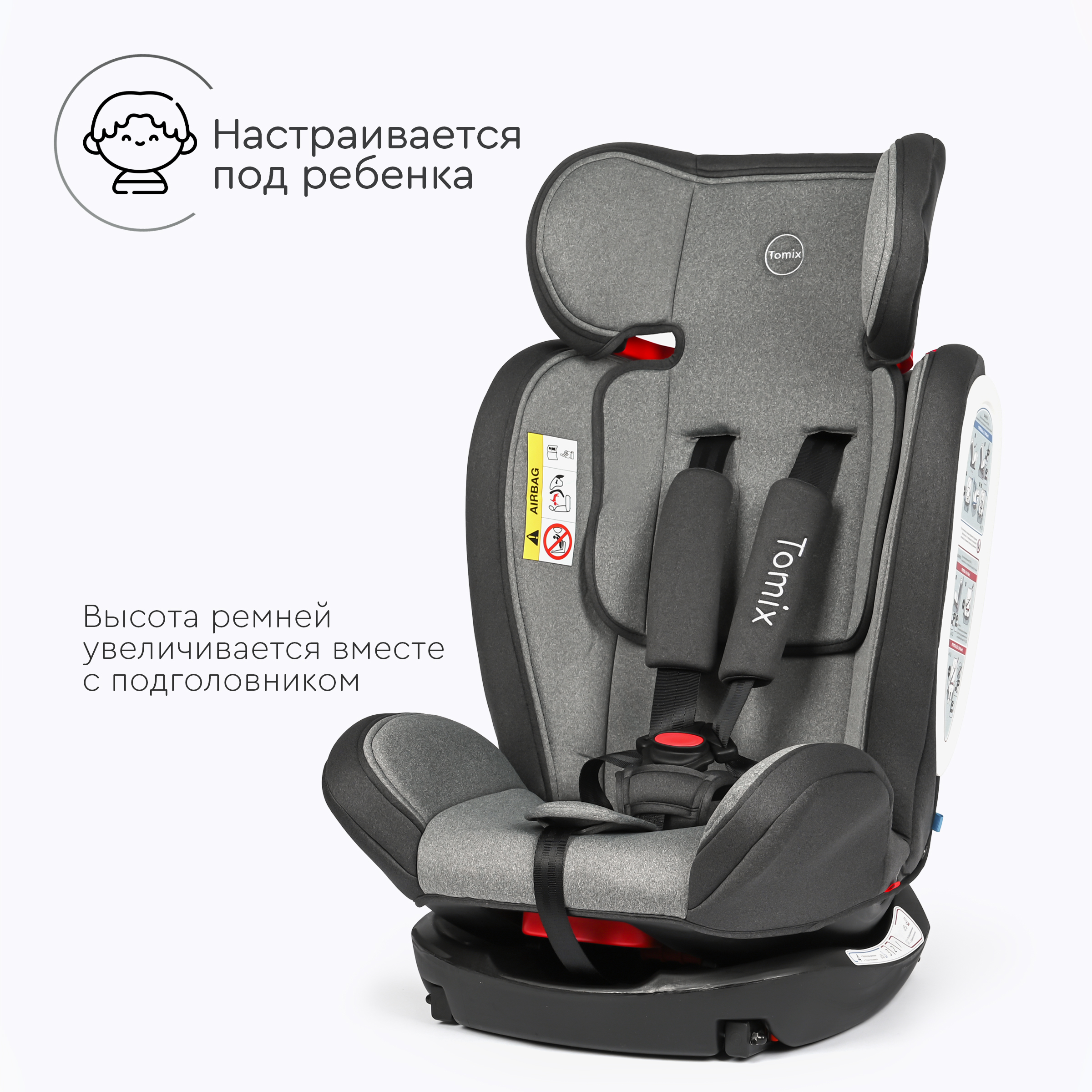 Автокресло Tomix Jasper Isofix 0+/1/2/3 (0-36 кг) серый - фото 6