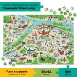 Пазл Collaba puzzle деревянный