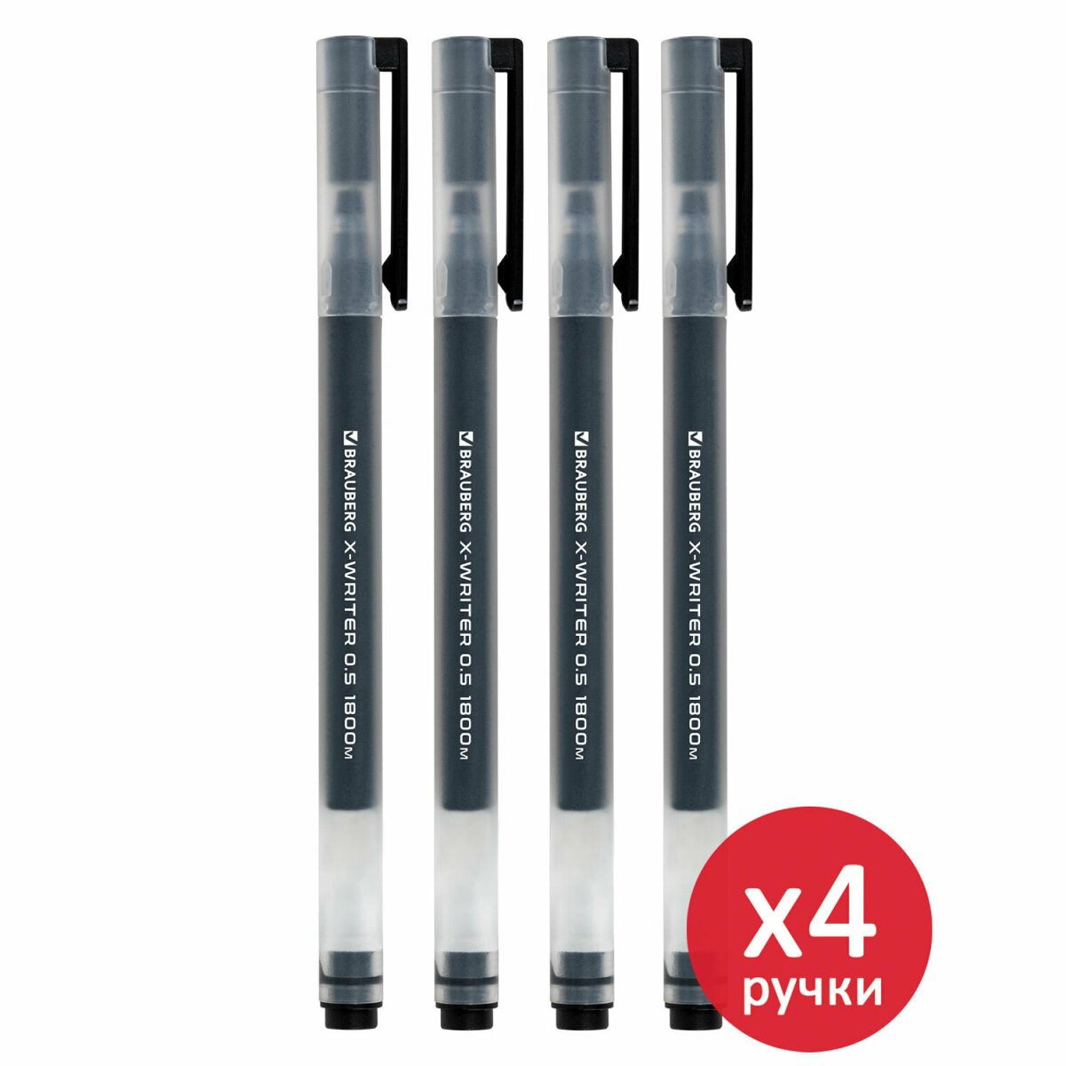 Ручка гелевая Brauberg 4 шт. - фото 6