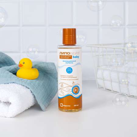 Масло Липобейз Детское