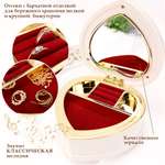 Изображение товара Детская Шкатулка музыкальная TIPTOPOLIS Сердце белое