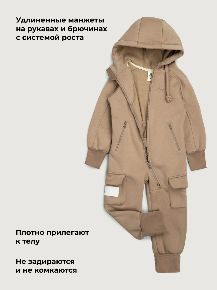 Комбинезон NIKASTYLE 8т11626 какао - фото 6