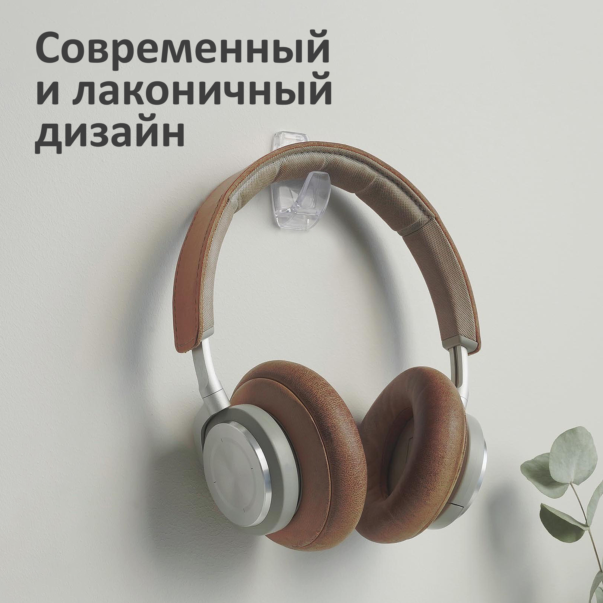 Крючки самоклеющиеся КОНТАКТ настенные прозрачные 2 шт. - фото 11