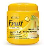 Маска Витэкс 3в1 Fruit Therapy