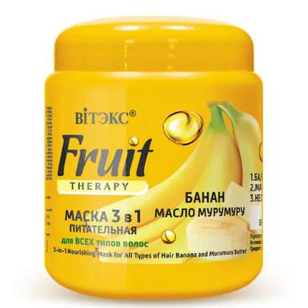 Маска Витэкс 3в1 Fruit Therapy
