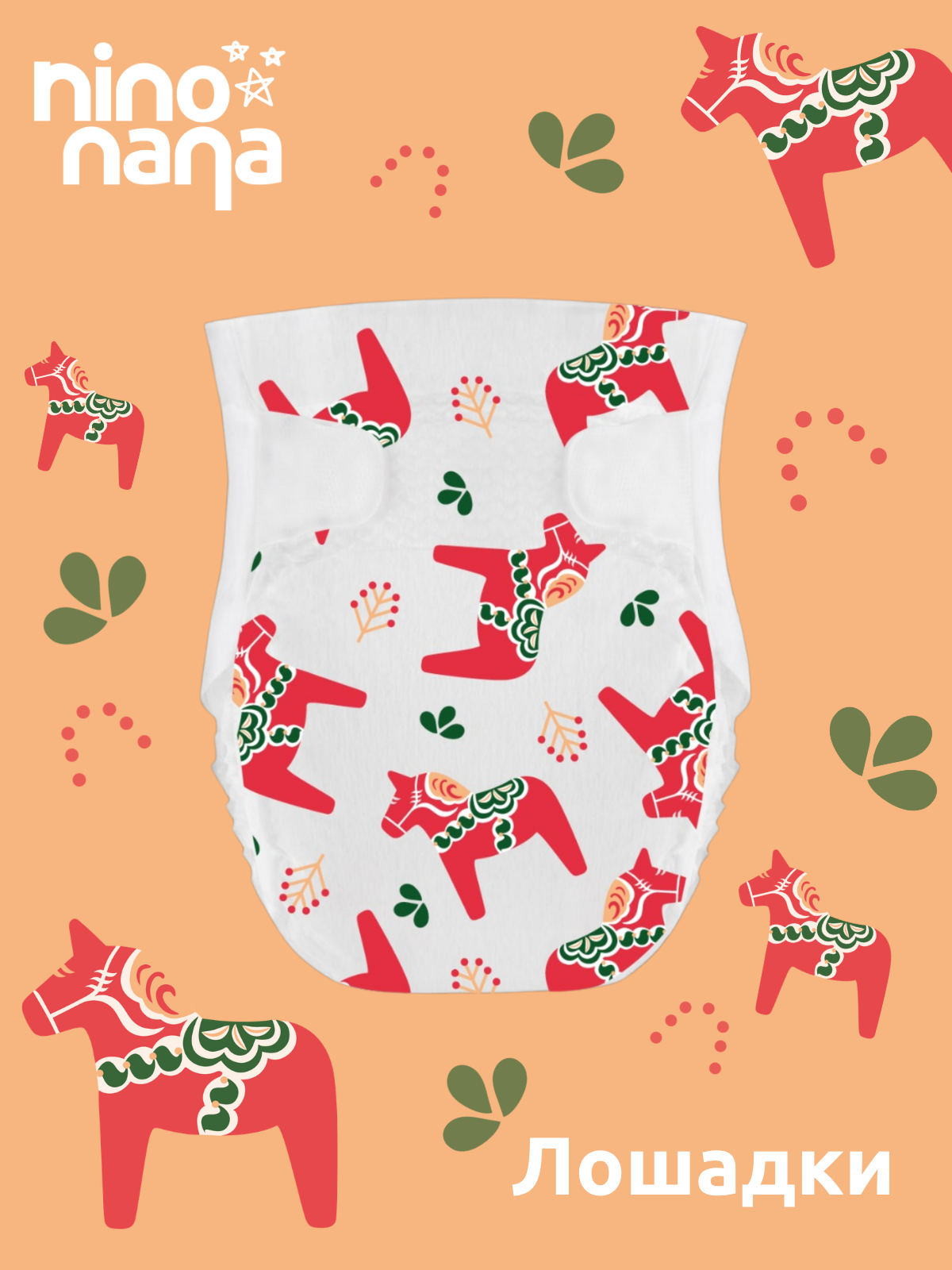 Подгузники Nino Nana M (6-10 кг) 44 шт. - фото 2