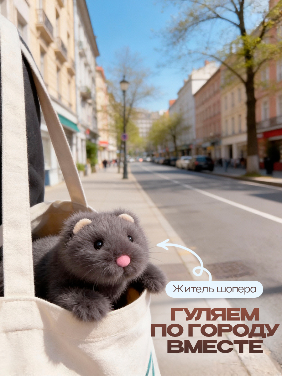 Мягкая игрушка Balori Хорек - фото 5