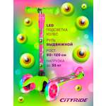 Самокат CITYRIDE трехколесный
