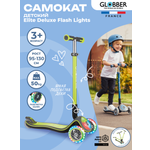 Самокат Globber трехколесный