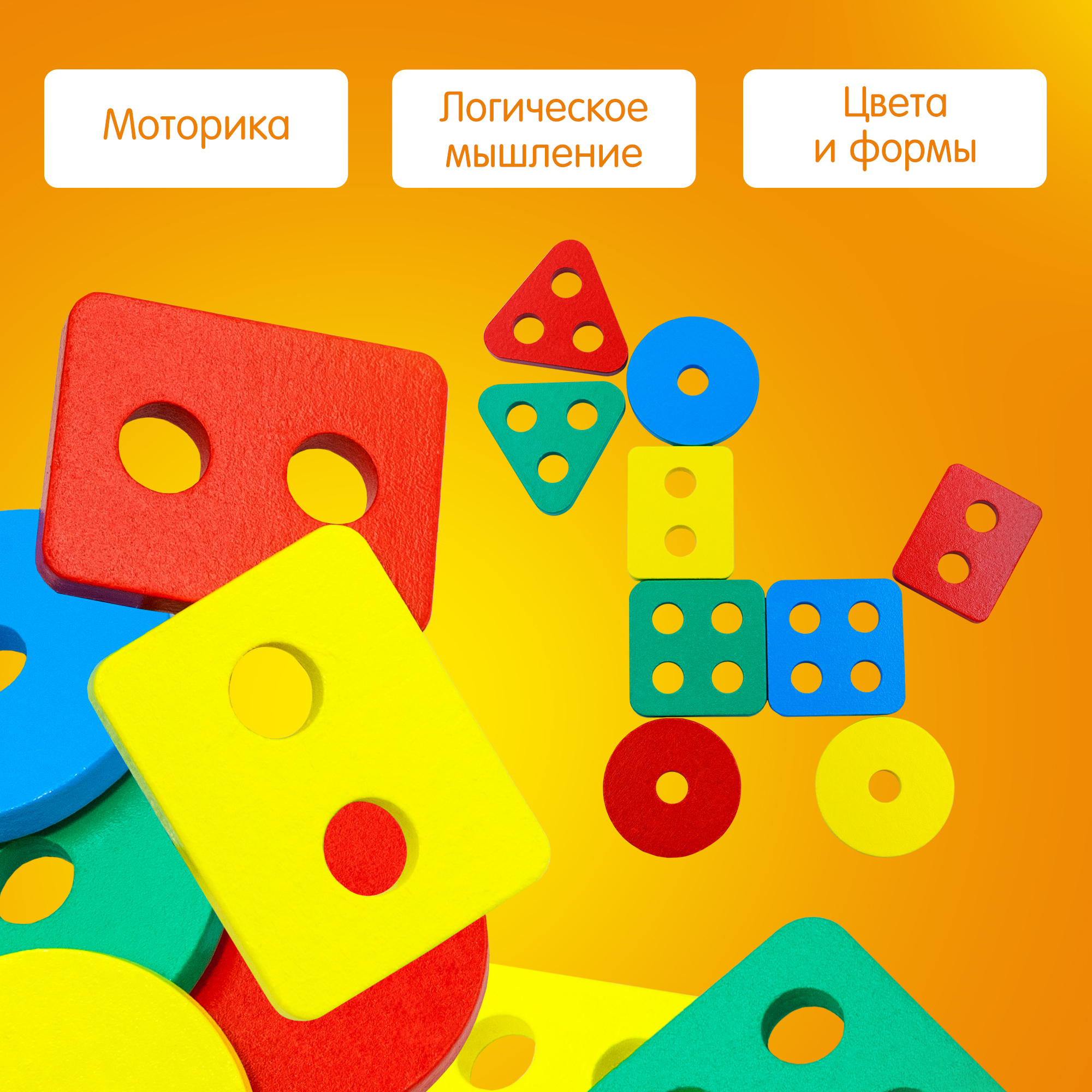Игрушка Alatoys сортер Геометрические фигуры - фото 4