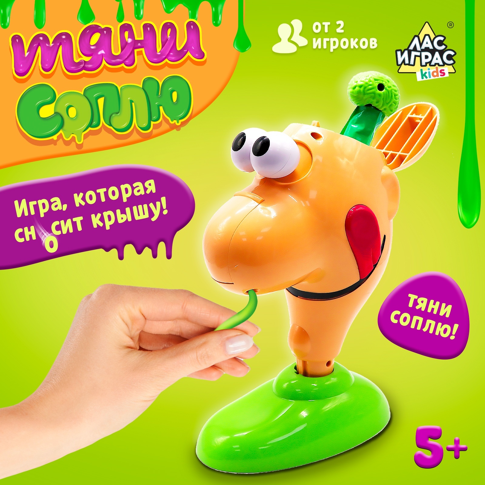 Настольная игра Лас Играс - фото 1