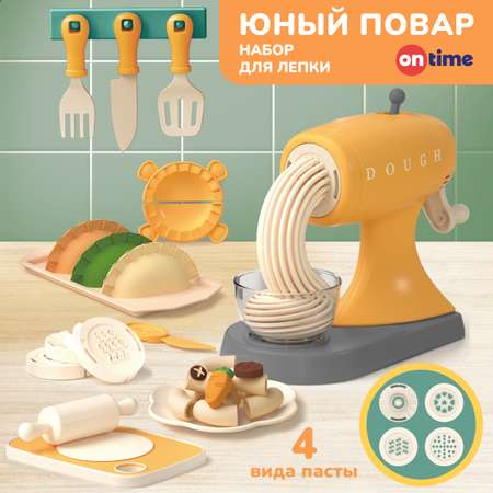 Тесто-пластилин ON TIME 8 цв.