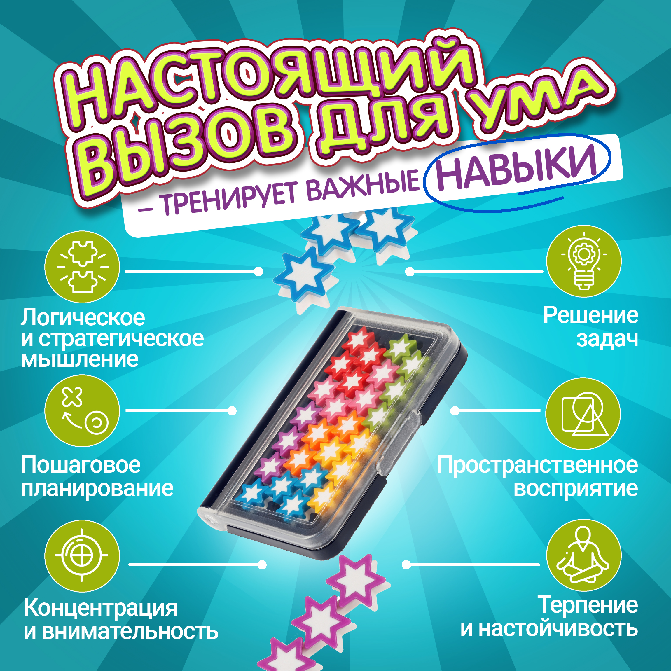 Настольная игра 1TOY - фото 6
