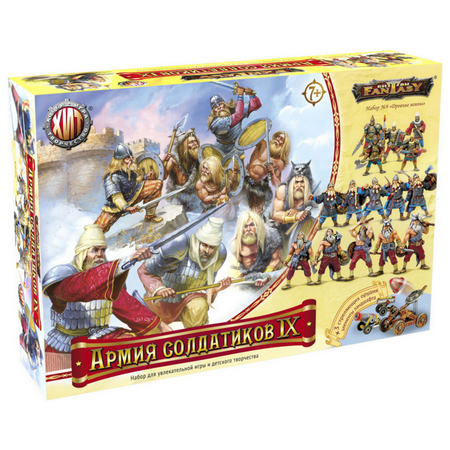 Игровой набор Технолог Армия солдатиков
