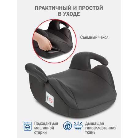 Автокресло SIGER Лео 3 (22-36 кг) серый
