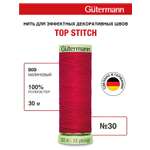 Нитки для шитья и отстрочки Top Stitch Guttermann 30/30м цвет 909