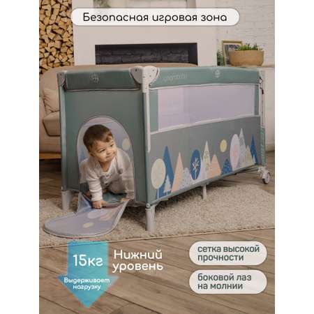 Манеж-кровать Amarobaby Transform Mountains прямоугольный зеленый