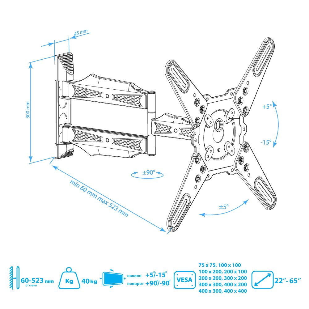 Кронштейн KROMAX ATLANTIS-40 - фото 6