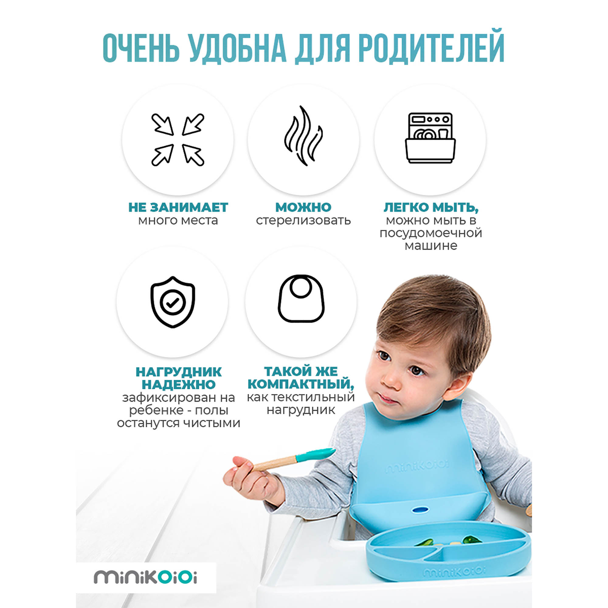 Нагрудник MinikOiOi силикон 1 шт. в ассортименте - фото 7
