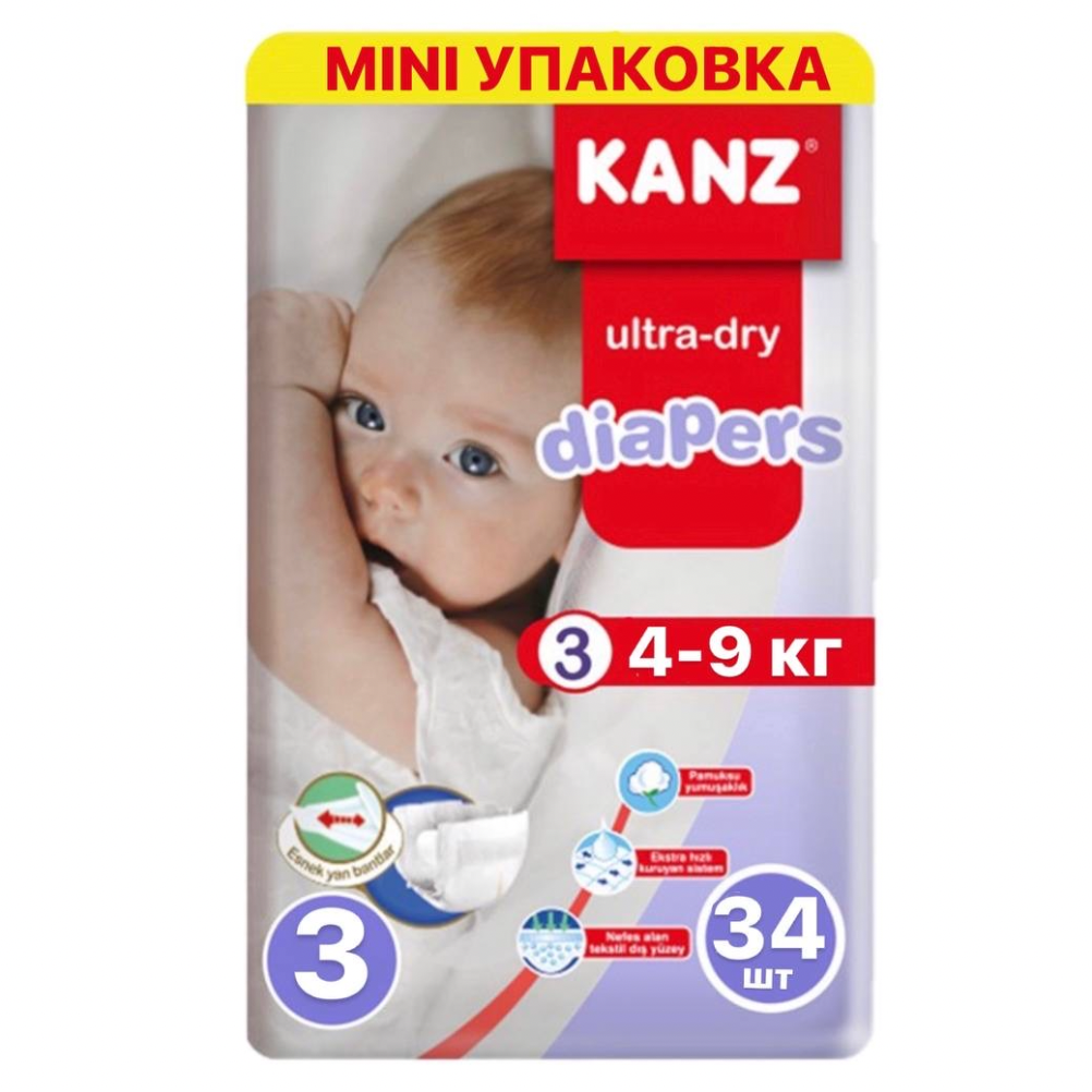 Подгузники KANZ 3 34 шт. - фото 1