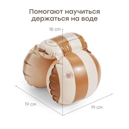 Нарукавники надувные Happy Baby для плавания