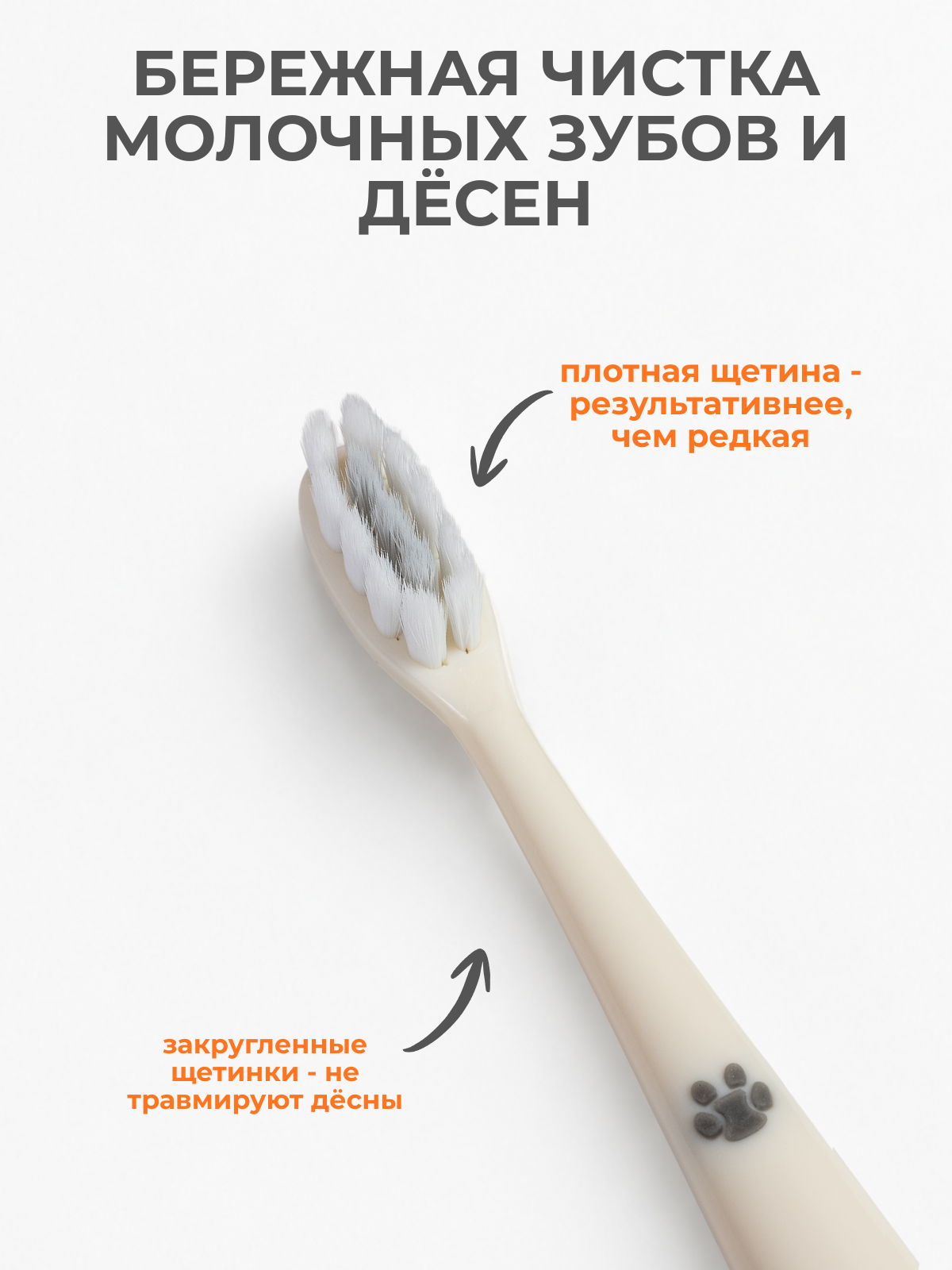 Зубная щетка классическая Чистый Зуб от 0 лет 1 шт. - фото 3