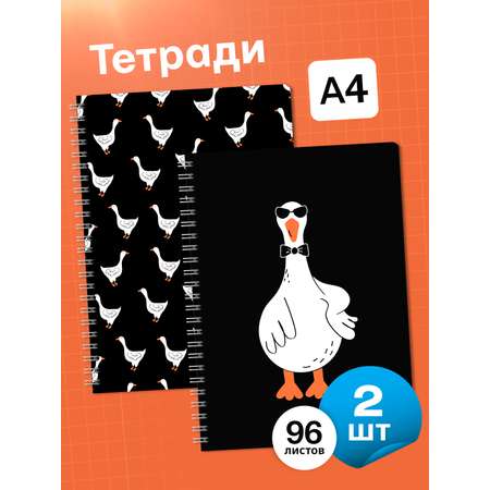 Тетрадь AXLER клетка 96 лист. 2 шт.