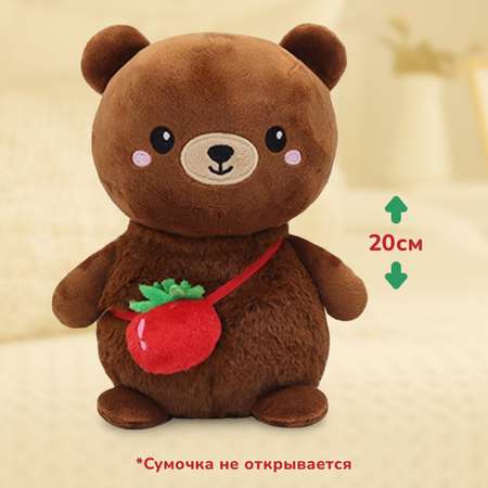 Мягкая игрушка Fluffy Family мишка 20 см