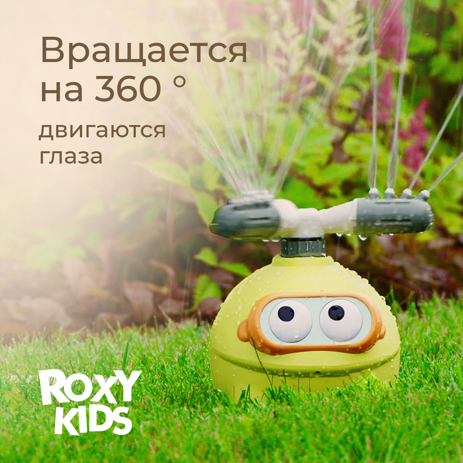 Детский разбрызгиватель на садовый шланг, игрушка Лягушка - фото 3