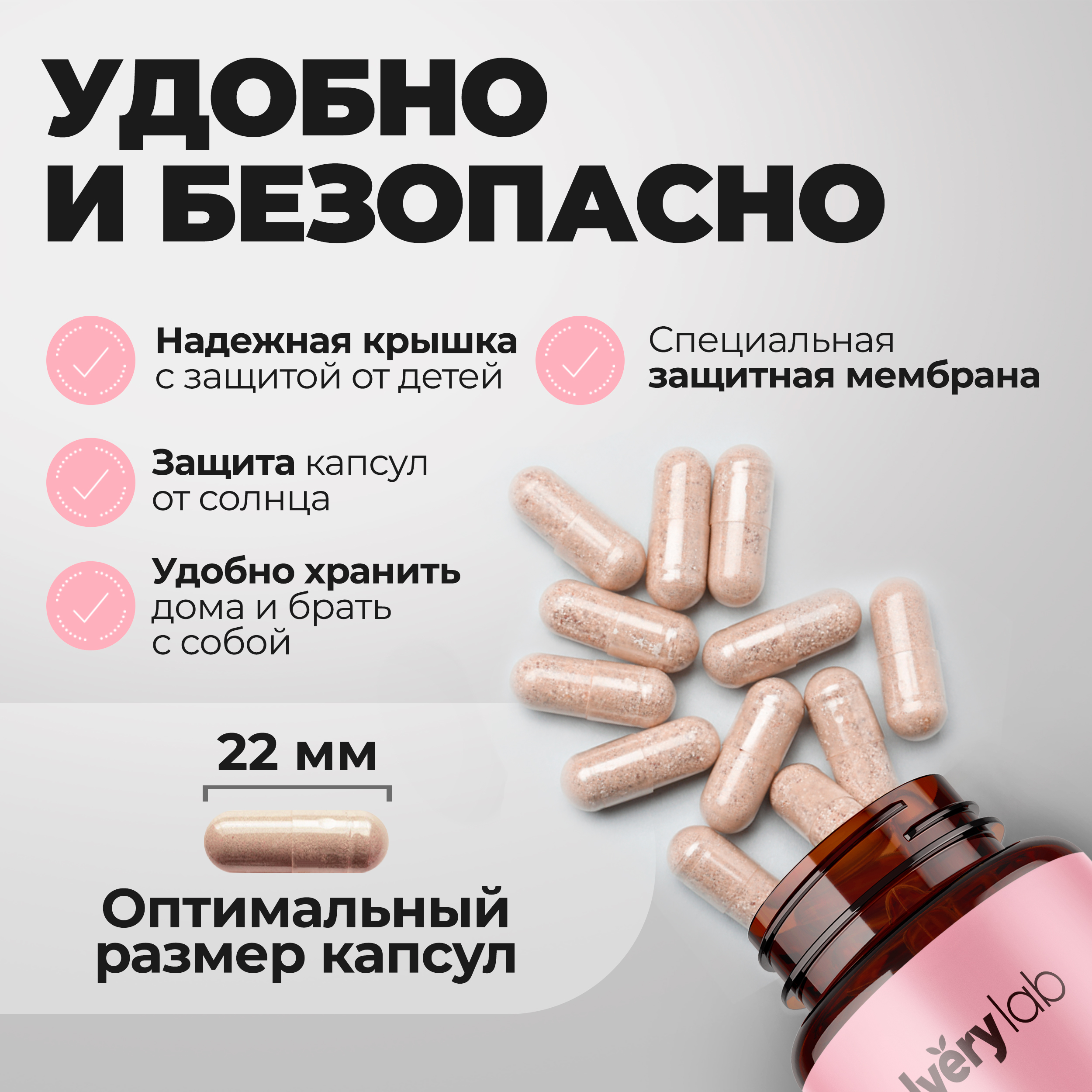 БАД Iverylab Инозитол для общей поддержки организма Витамин B8 - фото 5
