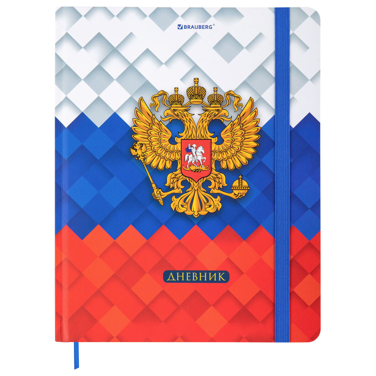 Дневник школьный Brauberg для девочек мальчика 1-11 класс - фото 20