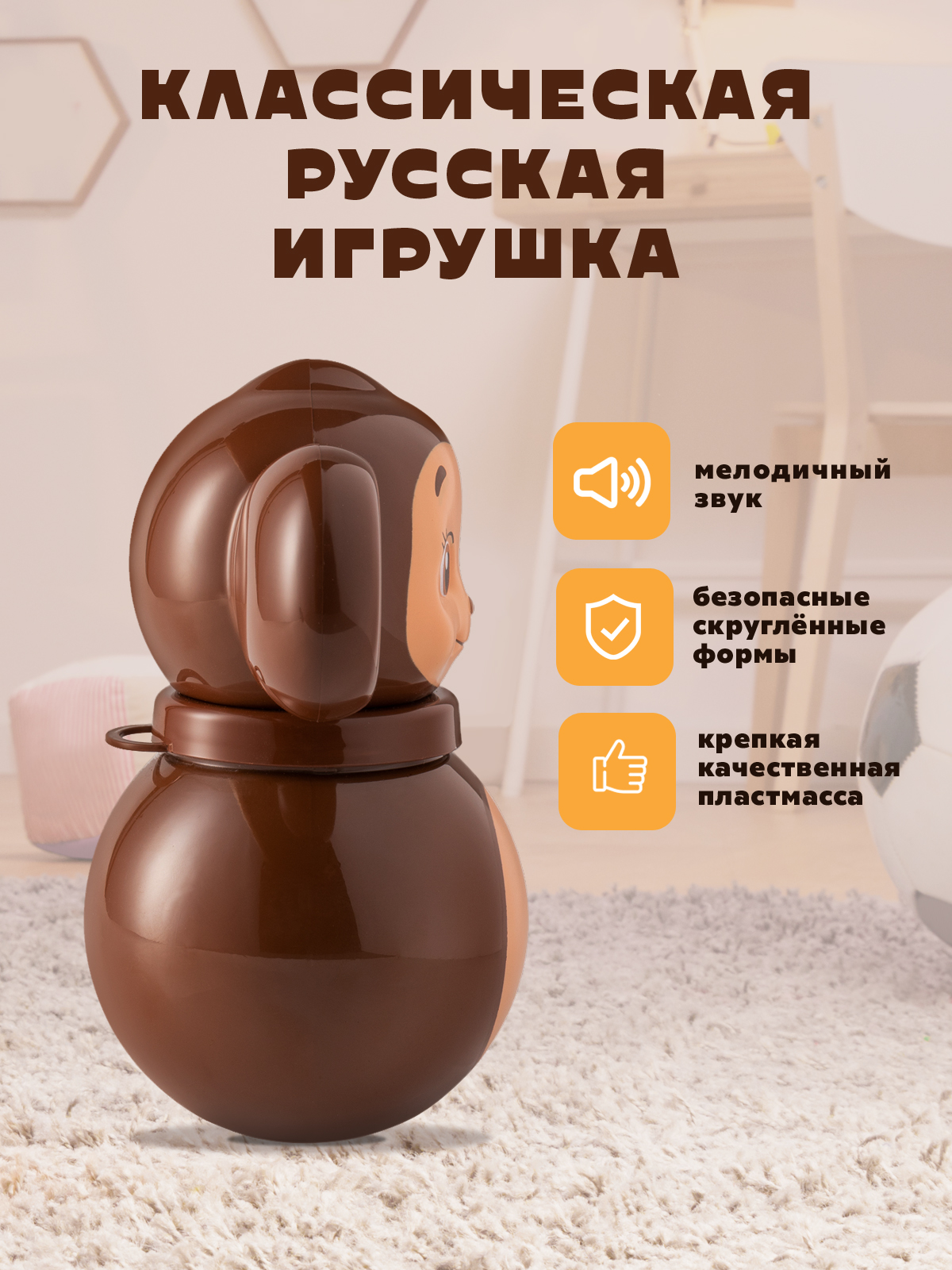Игрушка Стеллар неваляшка Чебурашка - фото 3