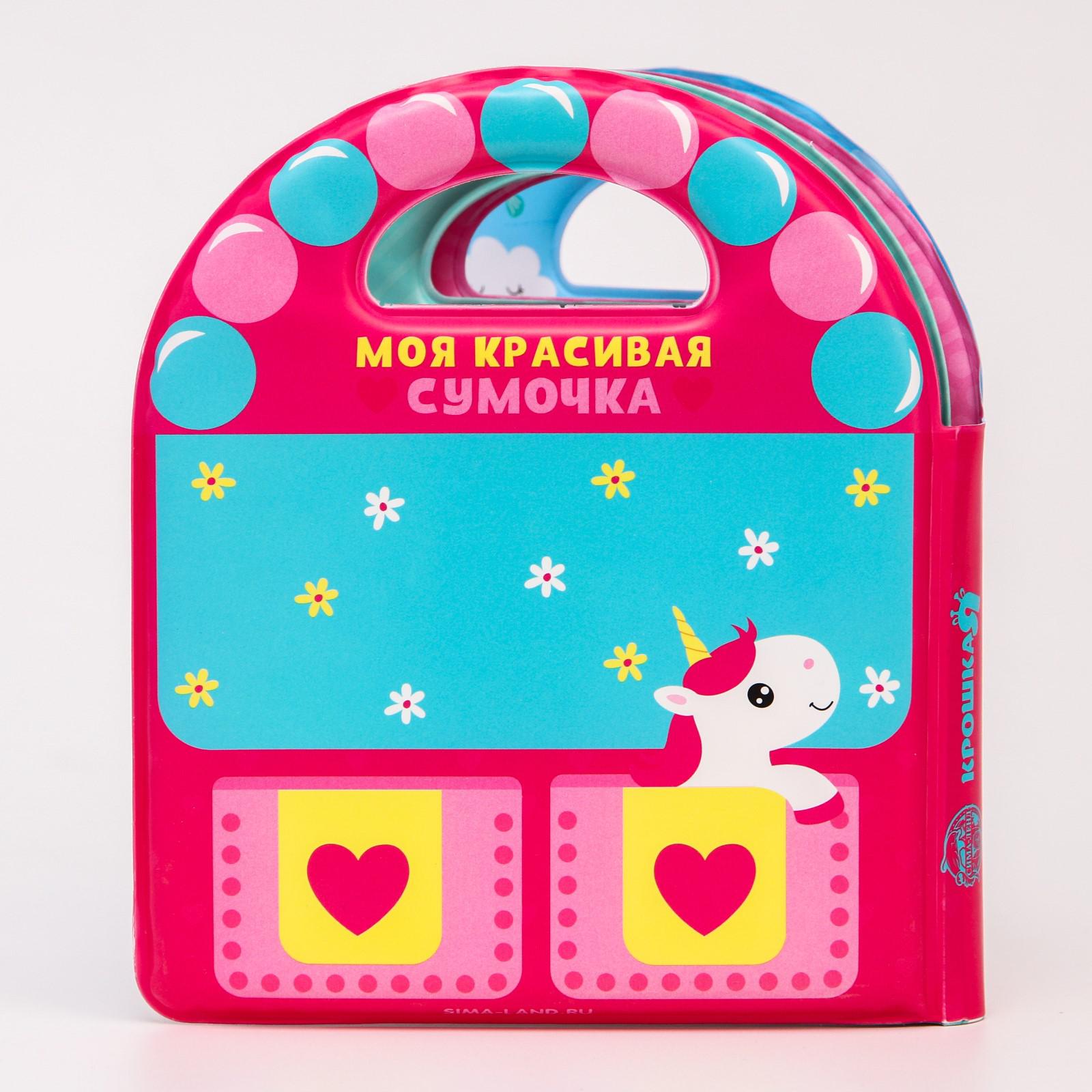 Игрушка Крошка Я книжка - фото 5