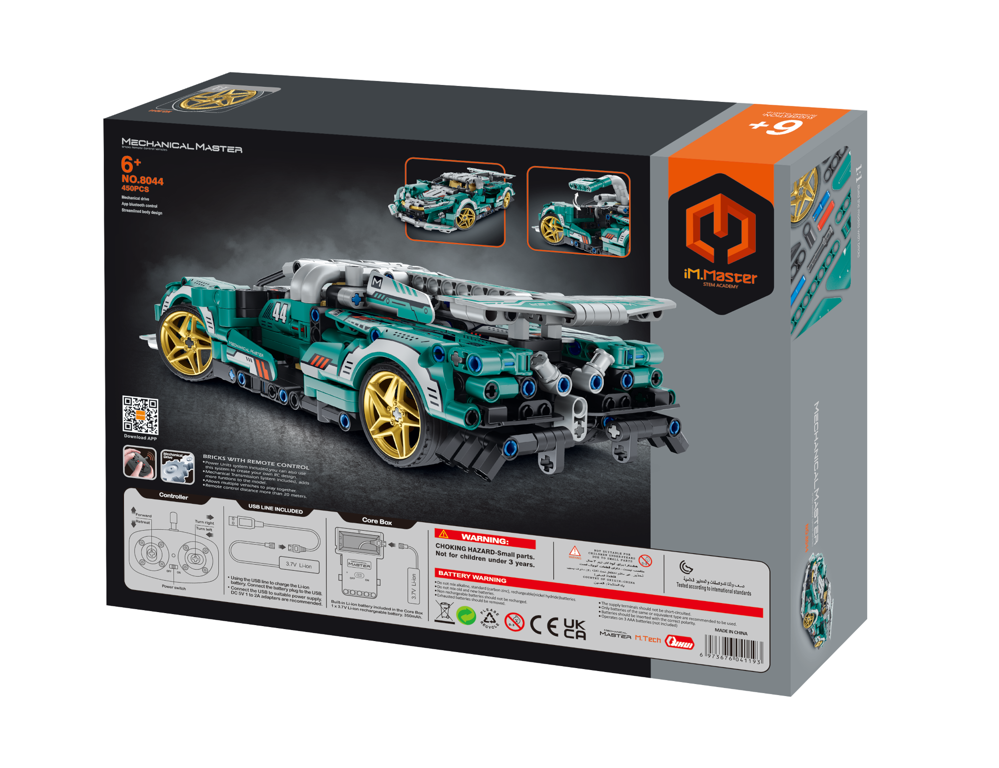 Конструктор Im.Master Суперкар 450 дет. - фото 4