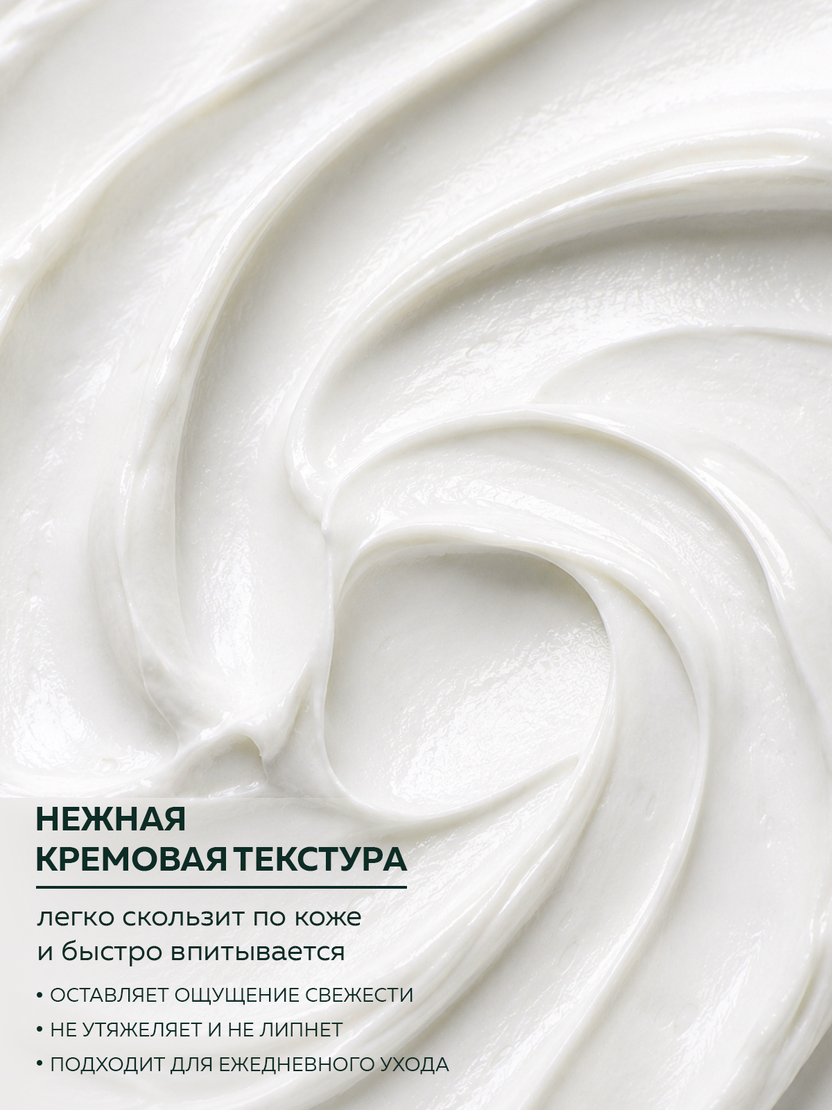 Крем Green Mama для ног освежающий с каштаном 170 мл 1 шт. - фото 6