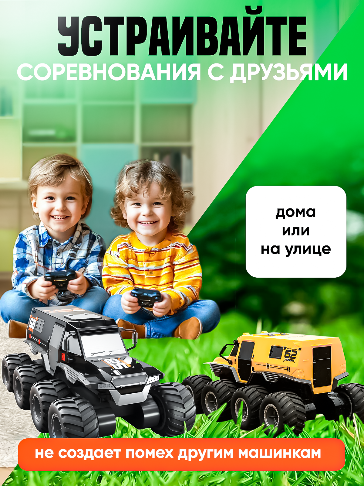 Внедорожник РУ ToviWish Шаман 8*8 1:16 - фото 7