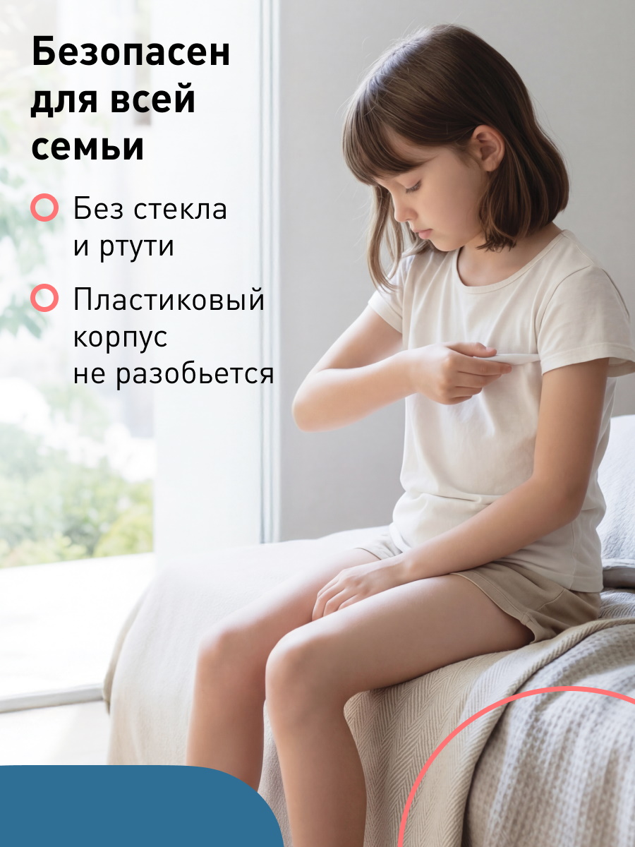 Термометр электронный OMRON - фото 4