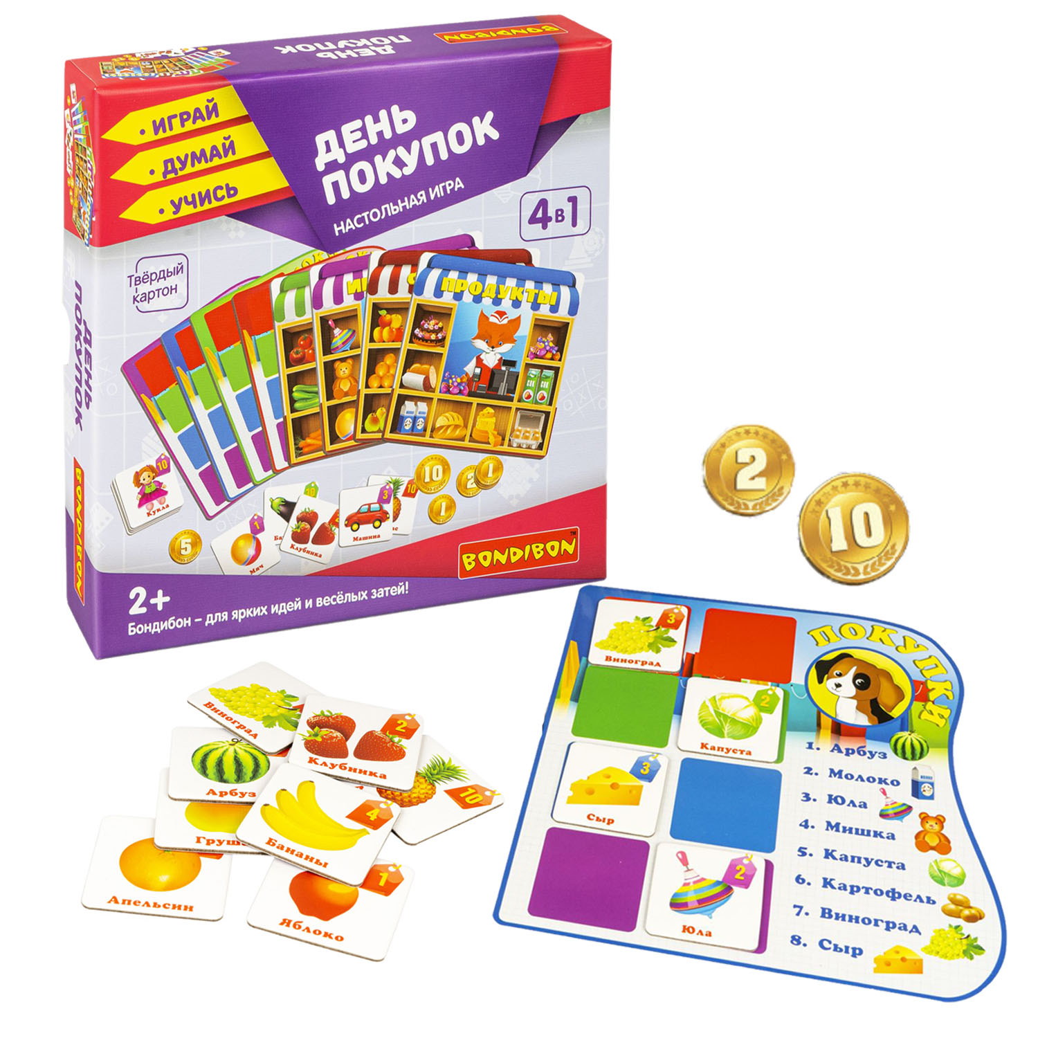 Настольная игра Bondibon лото для малышей День покупок - фото 1