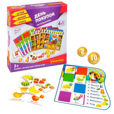 Настольная игра Bondibon лото для малышей День покупок