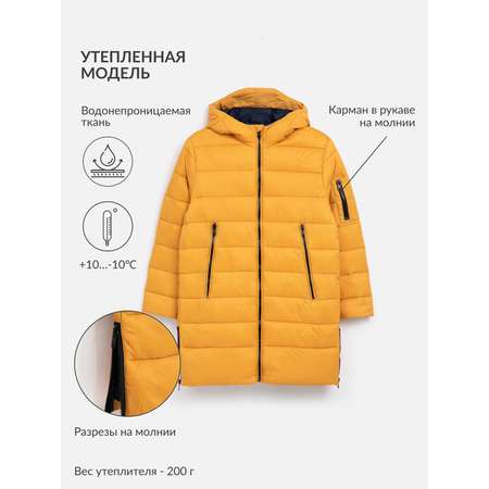 Пальто Acoola