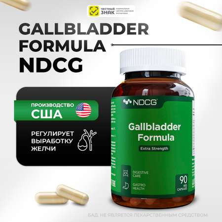 Формула желчного пузыря NDCG Gallbladder Formula