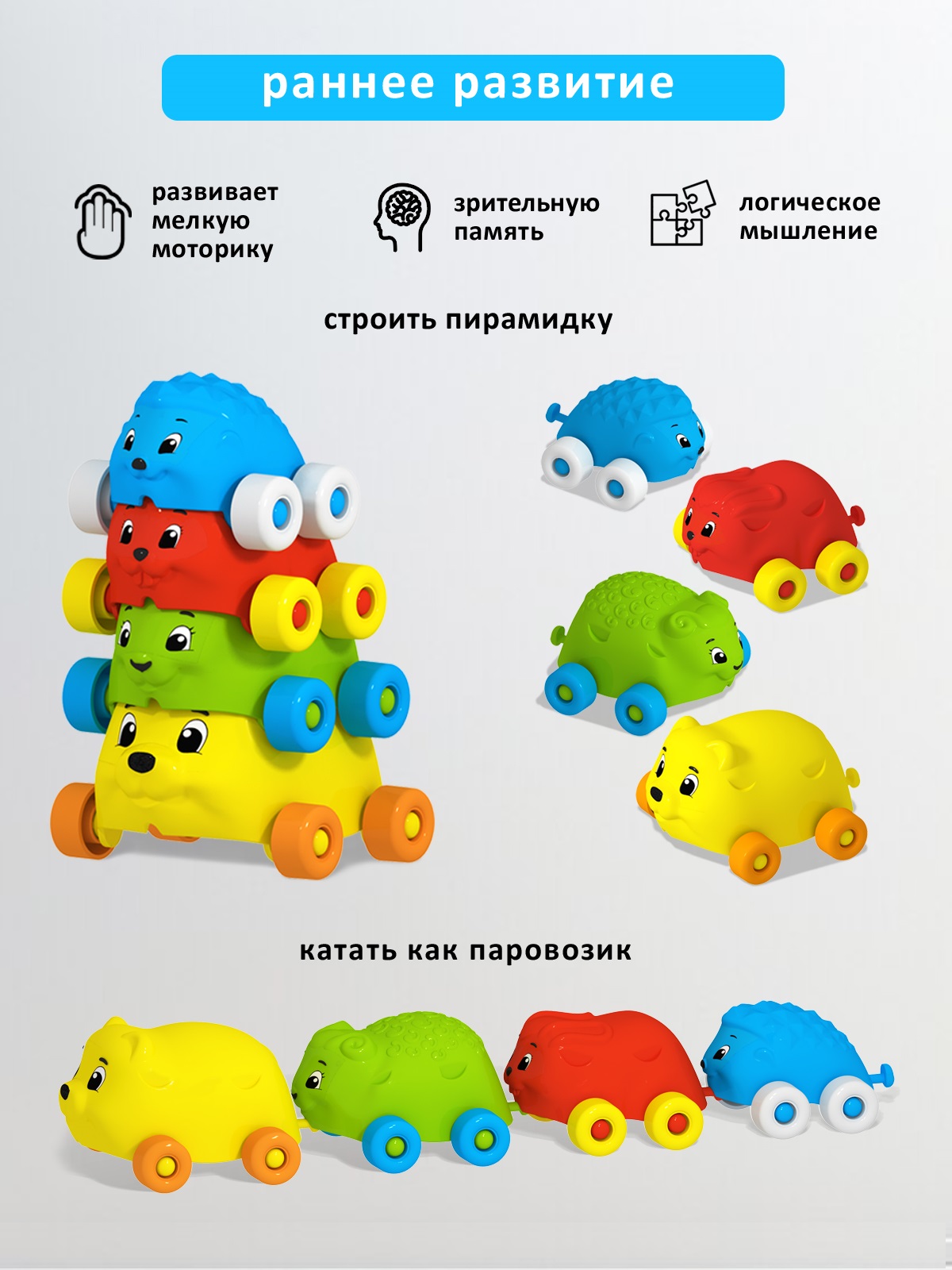 Игрушка STELLAR пирамидка Игрушка - фото 2