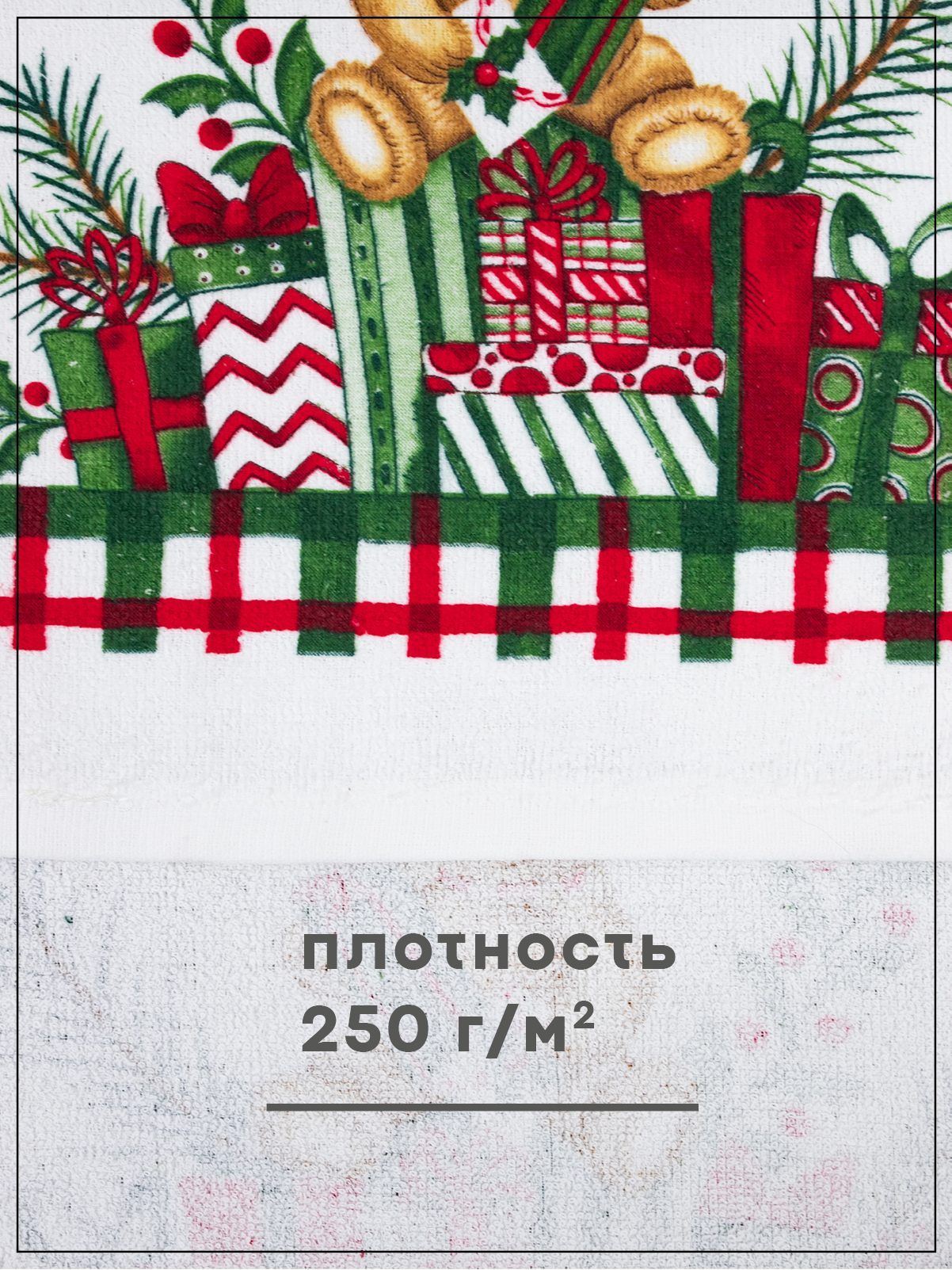 Комплект полотенец кухонных Wellness Барни Набор_3 - фото 2