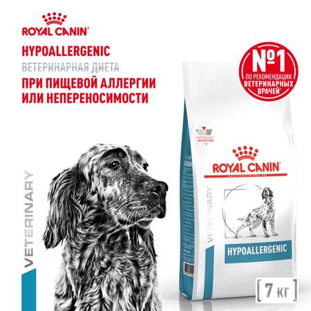 Корм для собак ROYAL CANIN Hypoallergenic DR21 с пищевой аллергией 7кг
