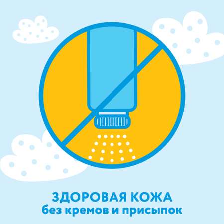 Трусики ВкусВилл L 50 шт.